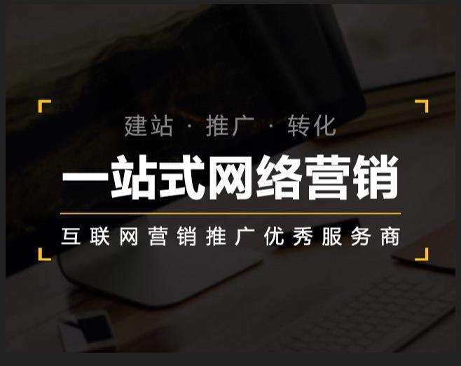 麻城企业如何怎么利用网络推广抓取潜在客户