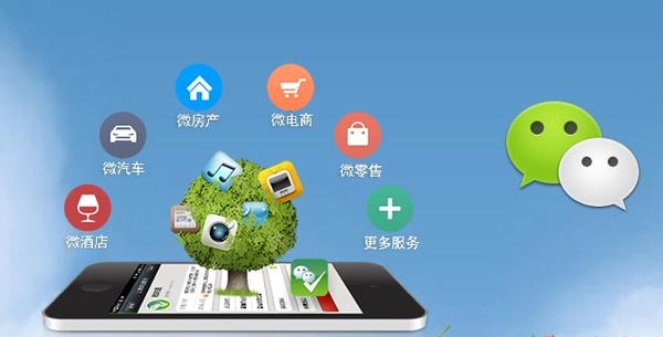 麻城分析企业微信公众号平台开发的优势有哪些？