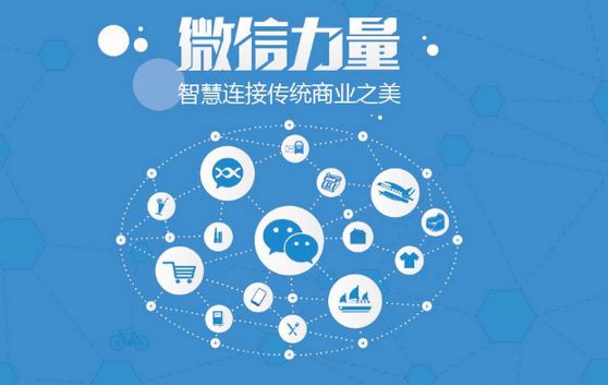 麻城微信开发可以帮助企业解决哪些难题？如何做呢？