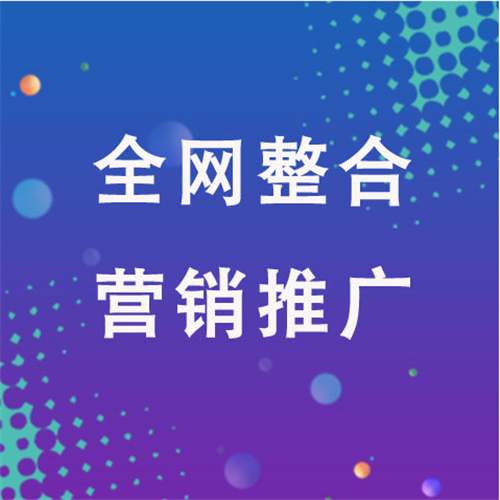 麻城企业网络推广老是没有客户的原因是什么呢
