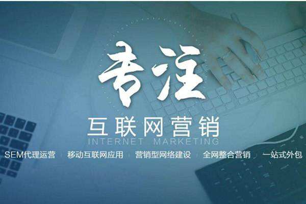 麻城电商行业做网络推广需要具备的条件有哪些