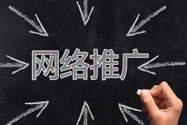 麻城网络推广公司介绍几个企业软文推广的发布平台