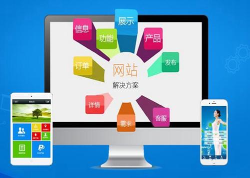 麻城如何进行网站设计才能突出产品的优势